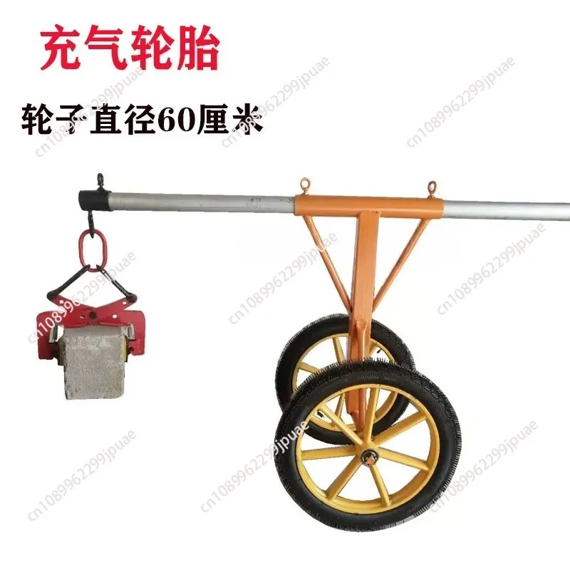 Road Curb Installation Tool, Curb Stone Clamp, Side Stone Transport Trolley, Stone Handling Auxiliary Equipment