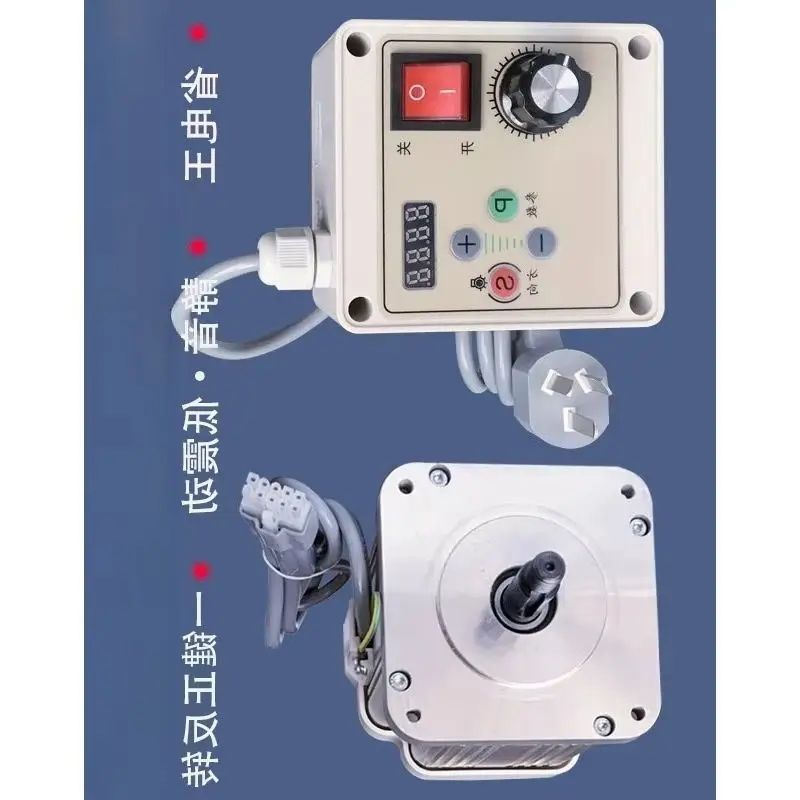Energy‑Saving Brushless  Motor & Drive Set For Woodworking Lathe Drill‑Tapping Machine Belt Sander Retrofit