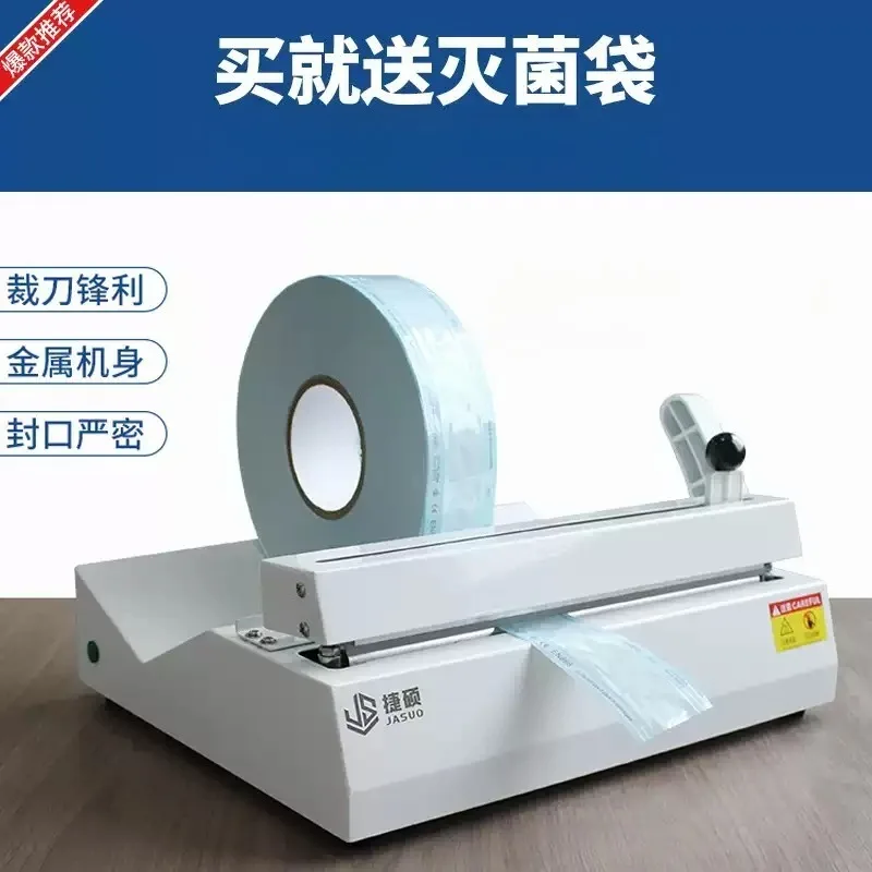 Everbright Store Dental Sealing Machine Sterilization Bag Automatic Packaging Hospital Sterilization Bag Baler Instrument