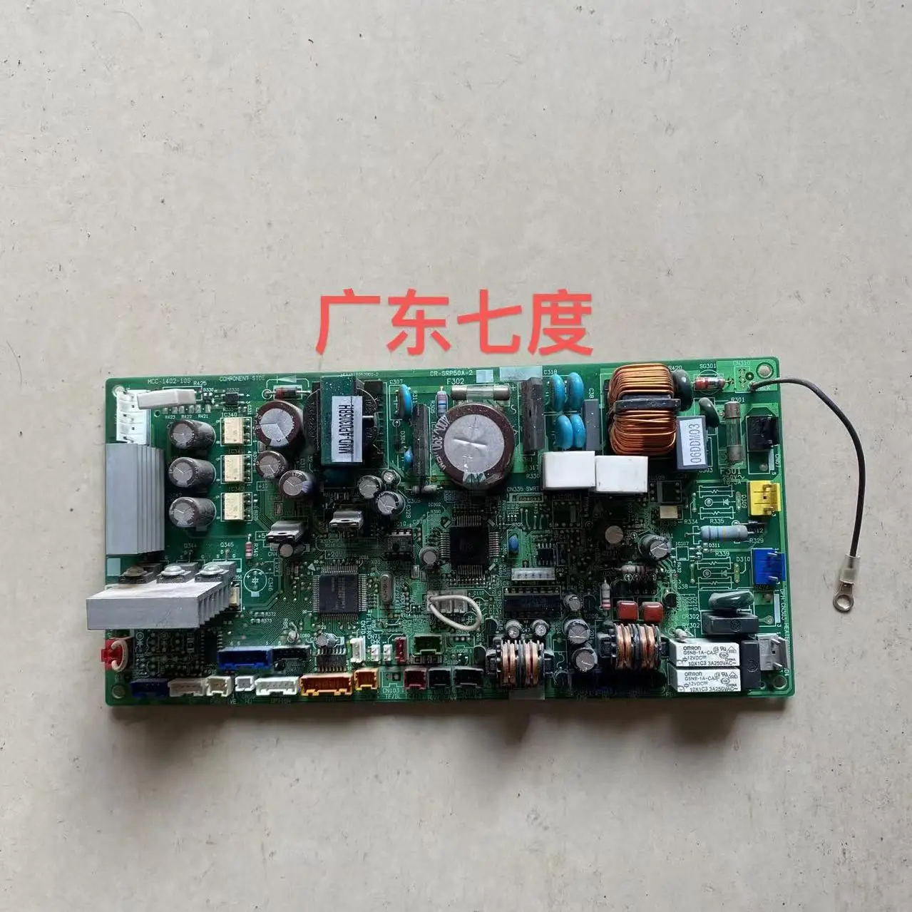 

Applicable to Toshiba central air conditioner MMD-AP0124SH-C internal main board MCC-1402-10S/07S