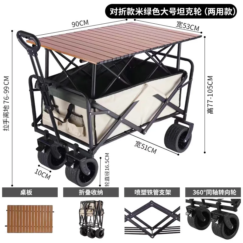 Outdoor camper car stall Camping camp car picnic small trailer camping cart stall folding cart