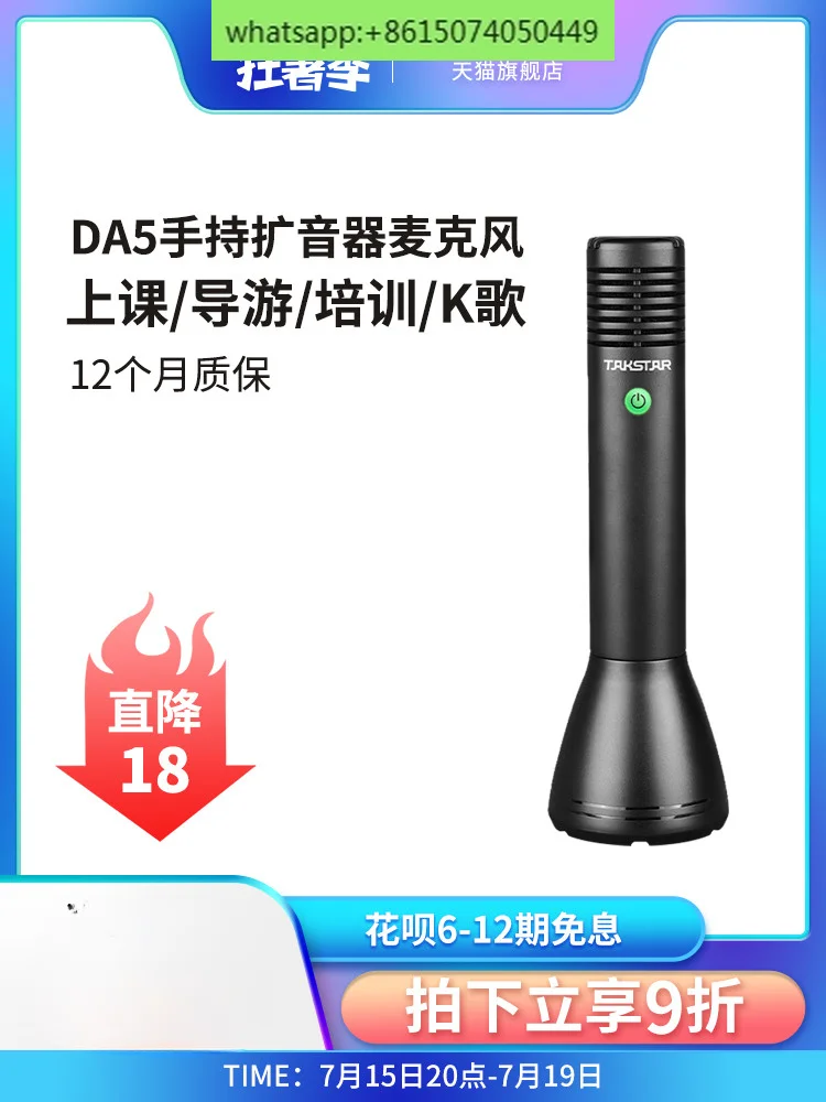 

DA5 Little Bee Mini Amplifier Teacher Handheld Microphone for Class Treasure Conference