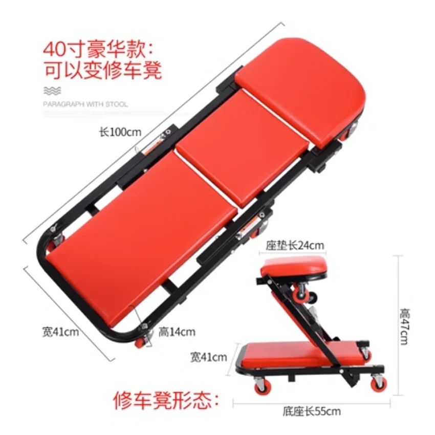 

1Pc Car maintenance deck/car maintenance tools/foldable car maintenance deck/oil change tools/36 inches, 40 inches