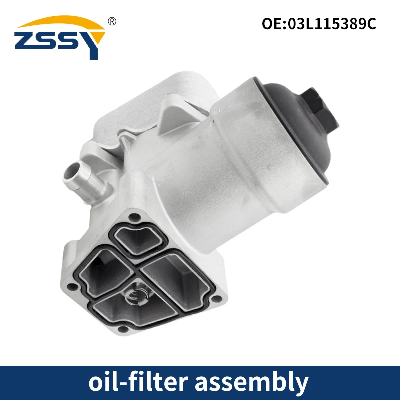 

03L115389C New Upgrade Aluminum Engine Oil Cooler Filter Assembly For 2012-2014 VW Passat Audi A3 Q3 2.0L 03L115389H 03L115389B