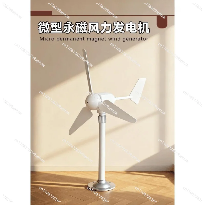 3-Blade Horizontal Wind Turbine Model, Low Wind Start Permanent Magnet DC Generator