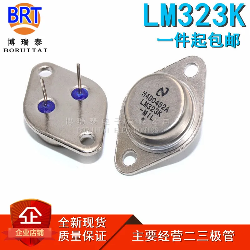 5pcs/lot LM323K LM323 TO-3 Three-terminal 3A 5V Positive Voltage Regulators