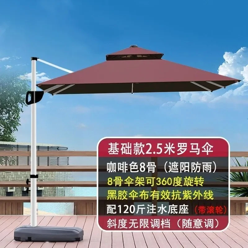 Outdoor Courtyard Umbrella Aluminum Villa Cafe Square Outdoor Terrace Garden Wind Resistant