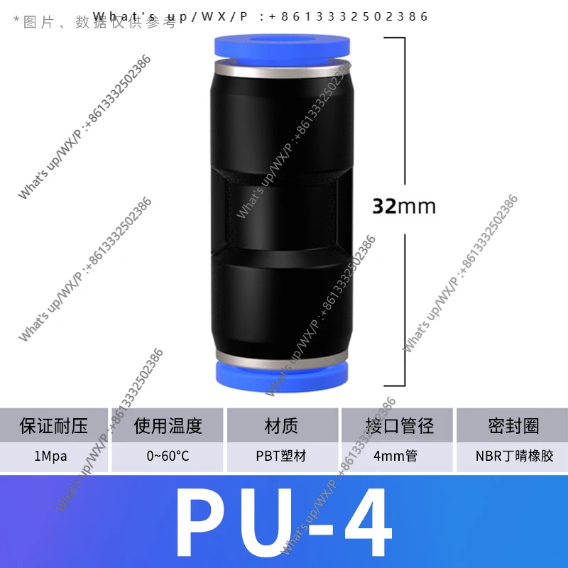 10Pcs Trachea Quick… - image