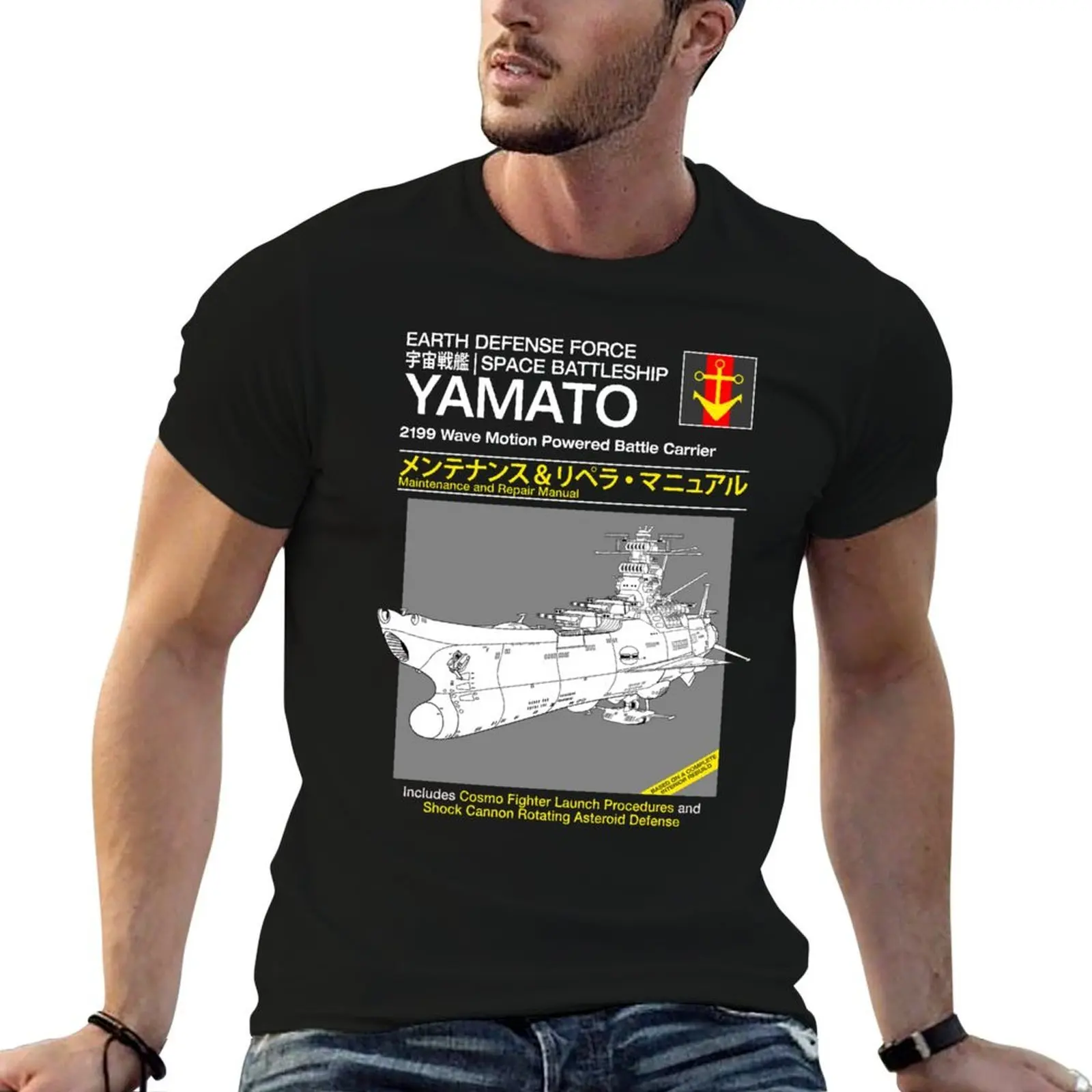 

Battleship Yamoto Service and Repair Manual T-Shirt t shirt man luxury t shirts for man graphic funny T-Shirt