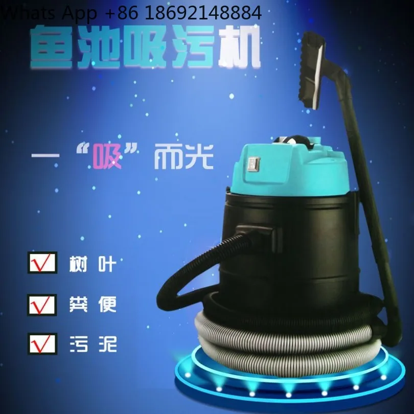 Fish pond swimming pool bottom suction suction machine, fish stool moss silt dust cleaning equipment