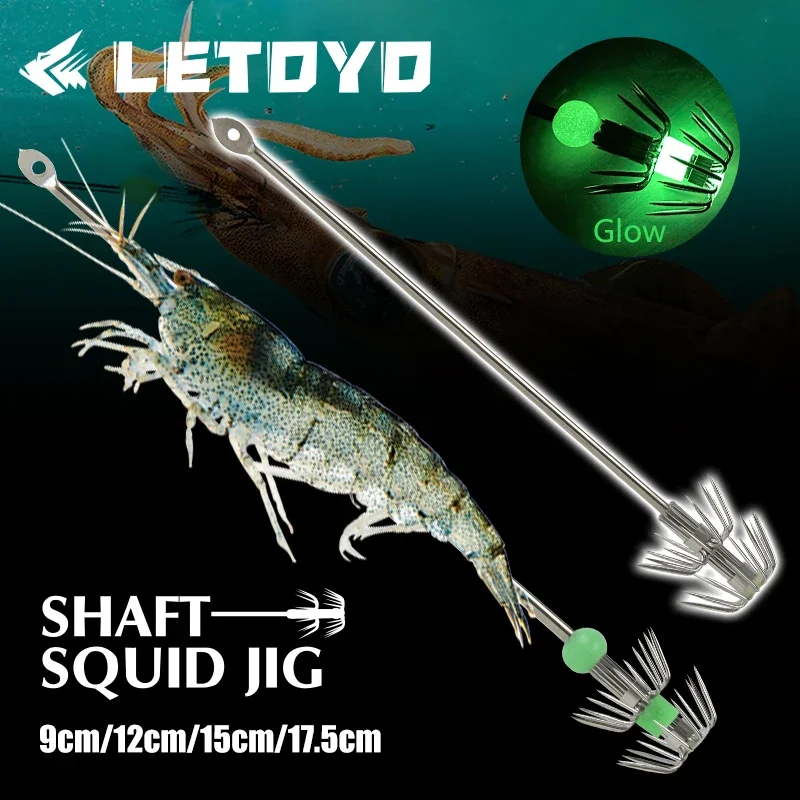 LETOYO 스테인레스 스틸 오징어 지그 후크, 오징어 낚시용 라이브 루어, 우산 후크, 낚시 액세서리, 9-17.5cm, 2 개
