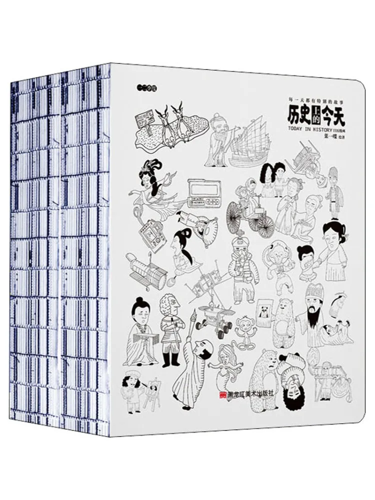 

Book-Winshare Today in History Calendar Comics 2 Volumes