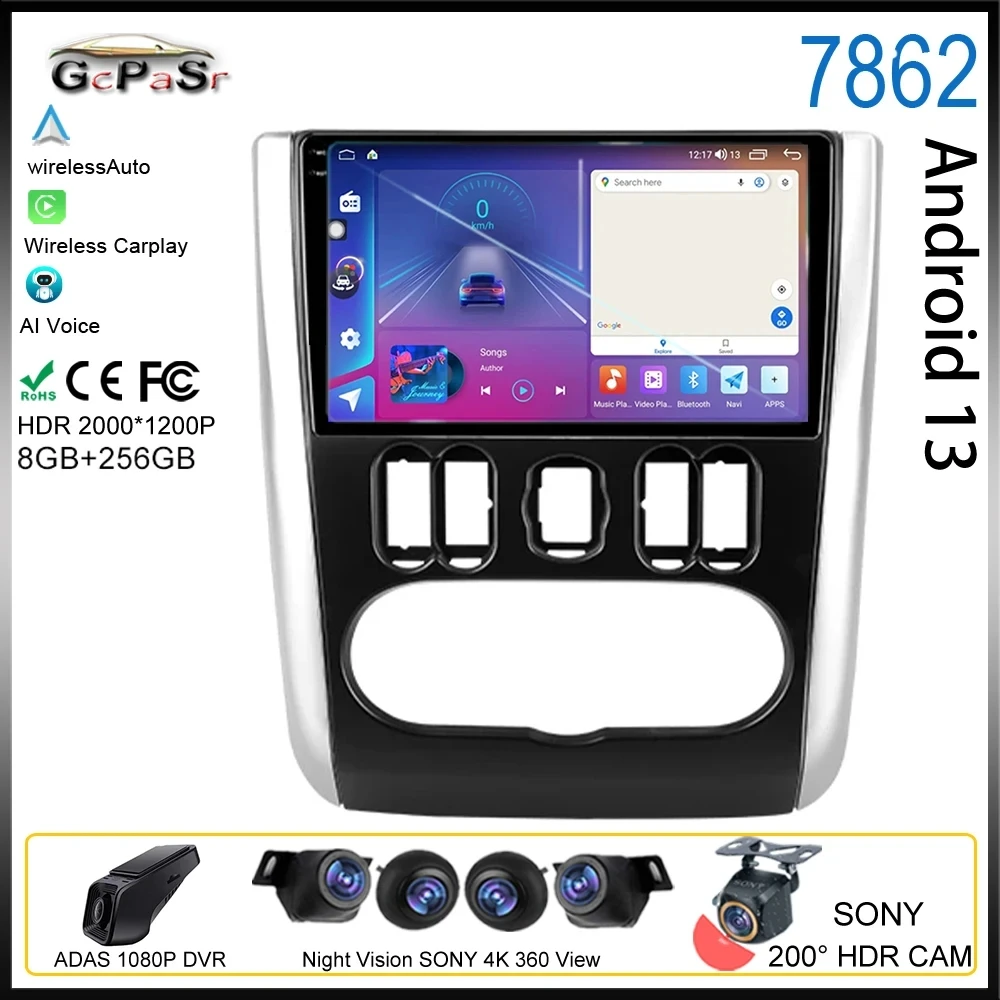 

Android 13 For Nissan Almera 2012 - 2019 Car Radio Multimedia Video Player Navigation GPS Auto Carplay 2 Din DSP Rear camera 5G