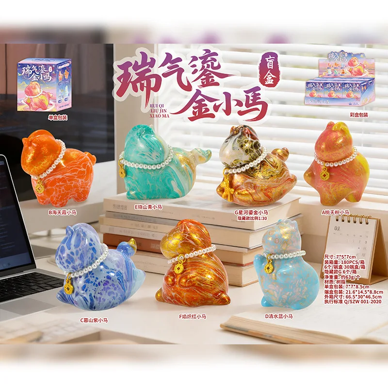 

New Auspicious Year Of The Horse Gilded Pony Blind Box Desktop Ornament Tabletop Decor Gift For International Friends