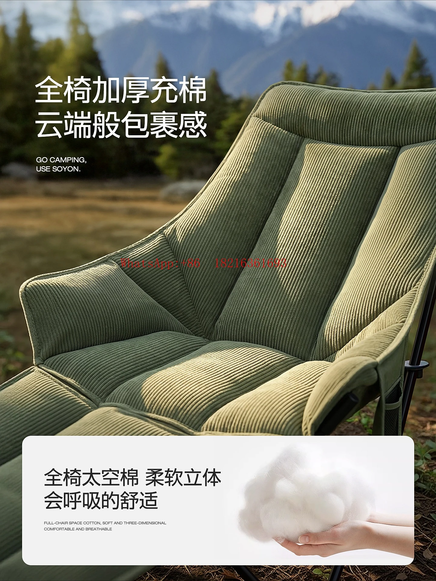 NEW  Portable Outdoor Folding Camping Chair, Office Nap Folding Lounge Chair