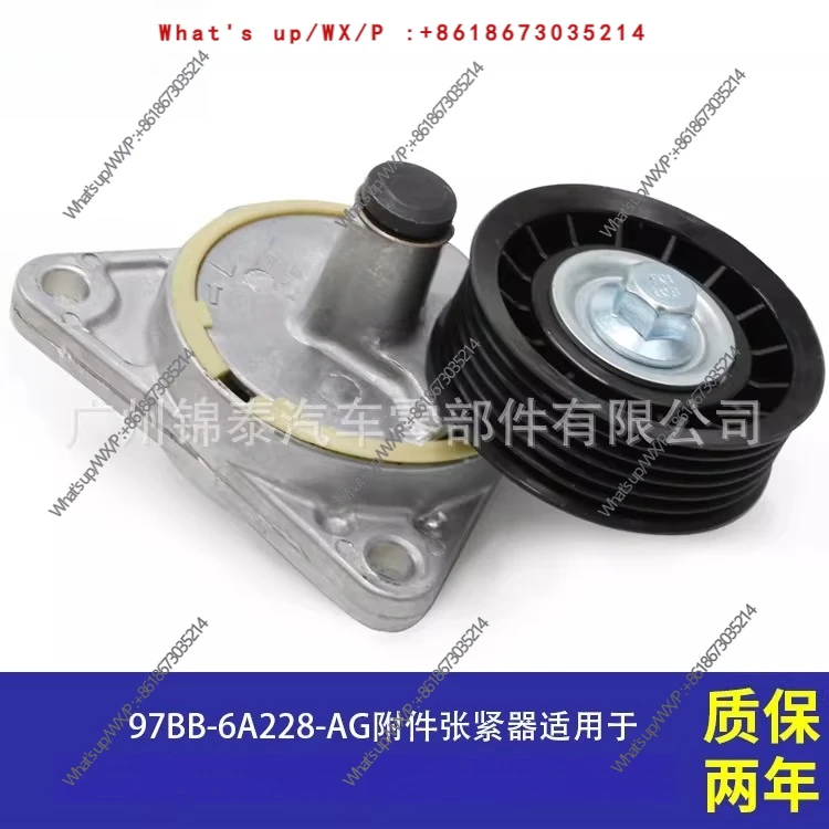 Suitable For 97BB-6…