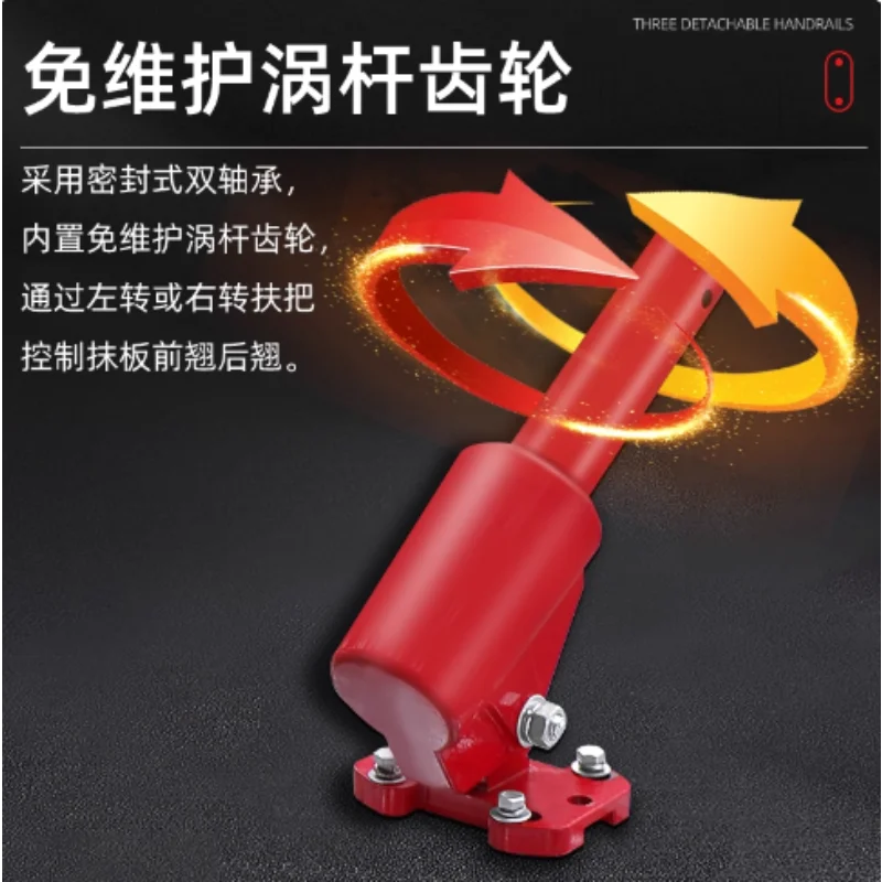 

Smooth Cement Pavement, Concrete Scraper and Trowel,extend The Scraper and Trowel Rod To Smooth The Light Plate