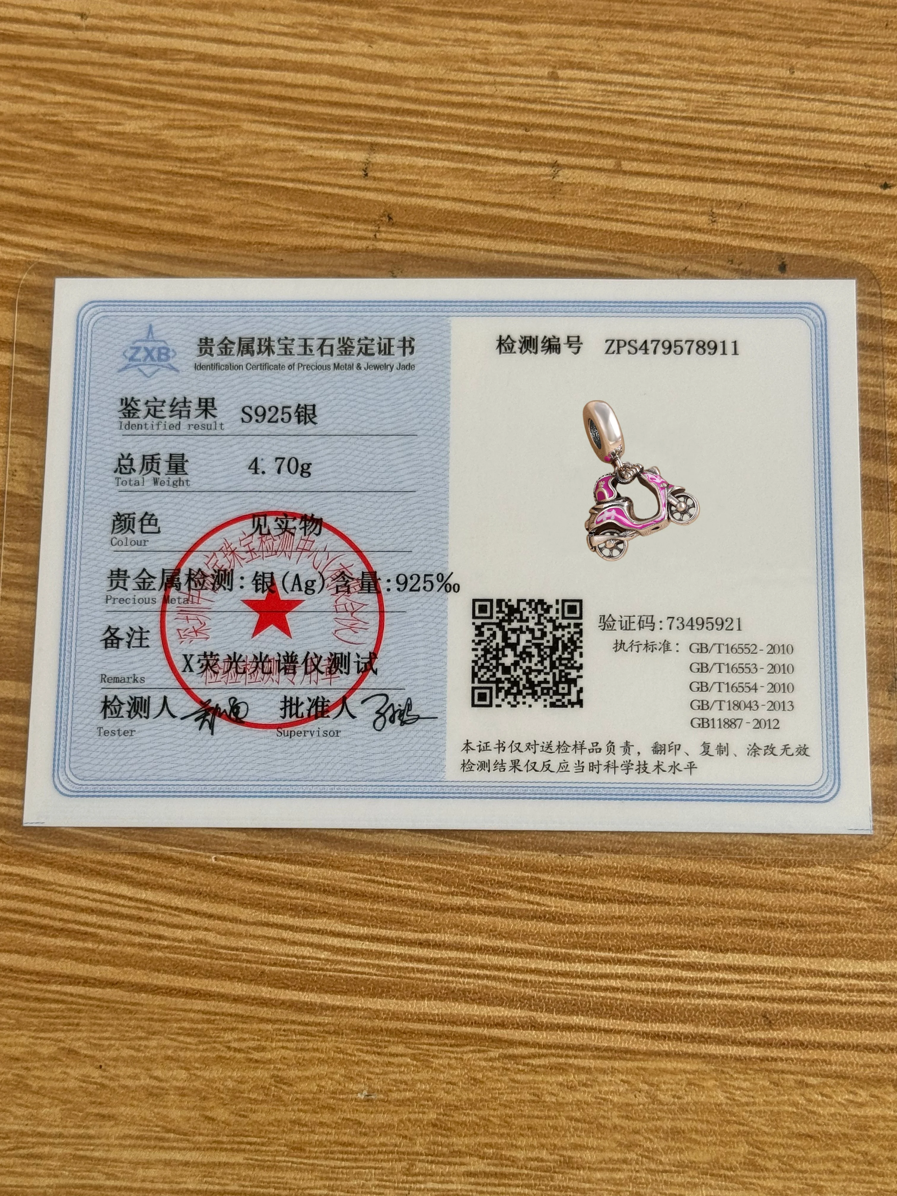 New Hot Selling 925 Silver, Dog Paw,Popcorn Bead Cart,Milk Tea Pendant,Fit Original Bracelet,DIY Accessories,Exquisite Jewelry ﻿