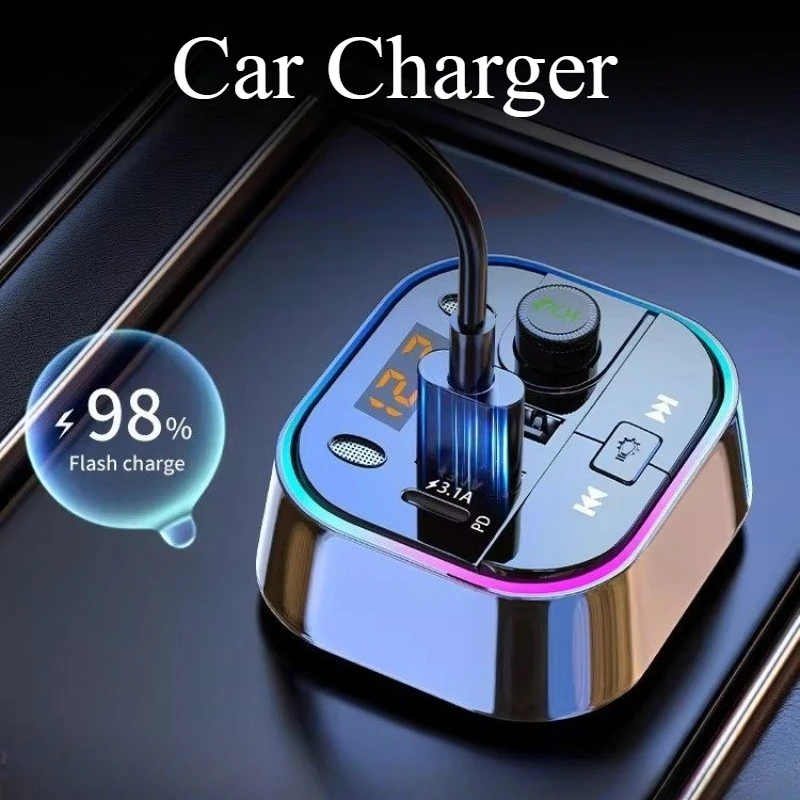 Car Charger Bluetooth Receiver Super Fast Charging Lossless Sound Quality Car Cigarette Lighter Special 2026 New Model Body Kits