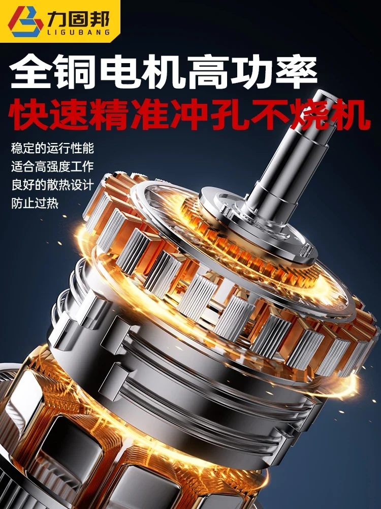 Multifunctional, electric angle chamfering machine