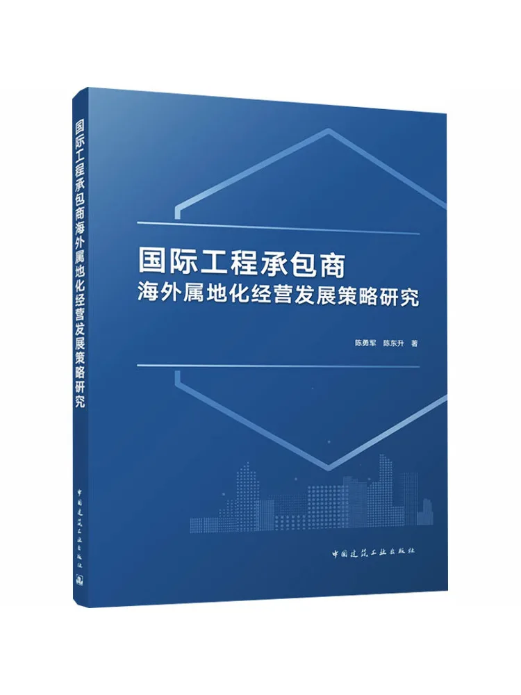 Book-Winshare Research on the Development Strategy Of Overseas Localization Operation For International Engineering Contractors