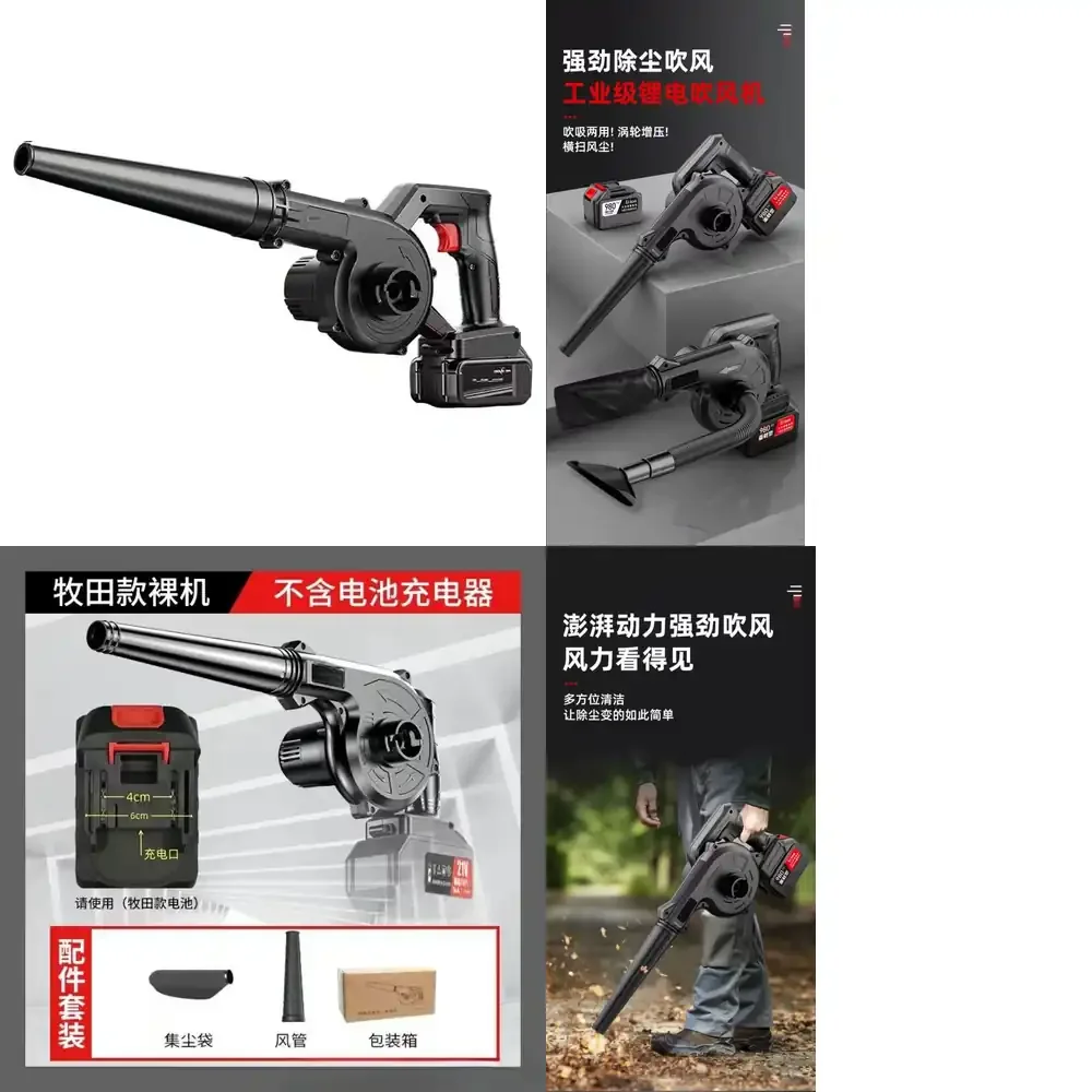 2026-Blower Rechargeable Small Hair Dryer High Power Industrial Dual-purpose Computer Car Dust Cleaner