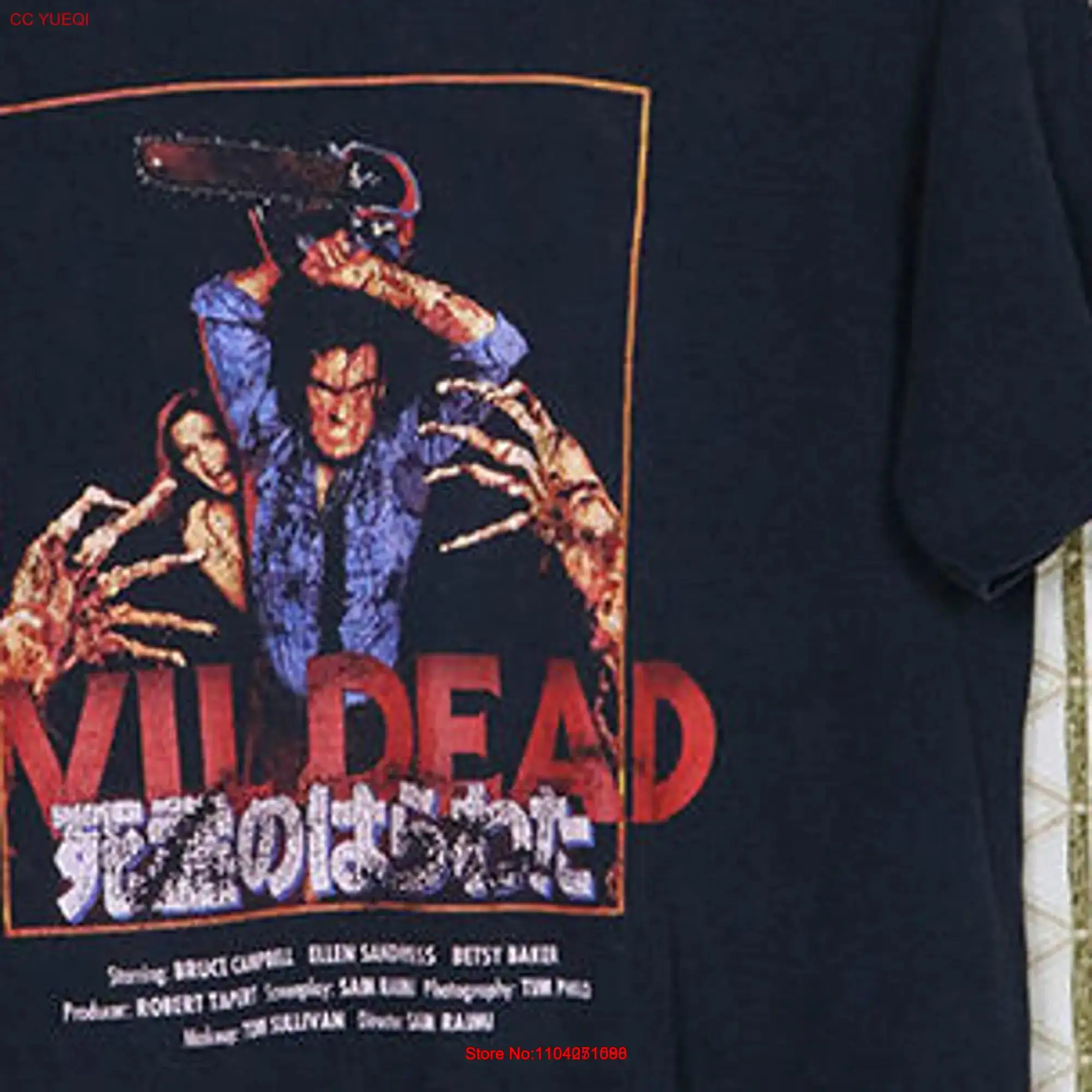 Evil Dead shirt vintage Japanese T faded black tee zombie horror movie Sam Raimi Bruce Campbell Army of Darkness