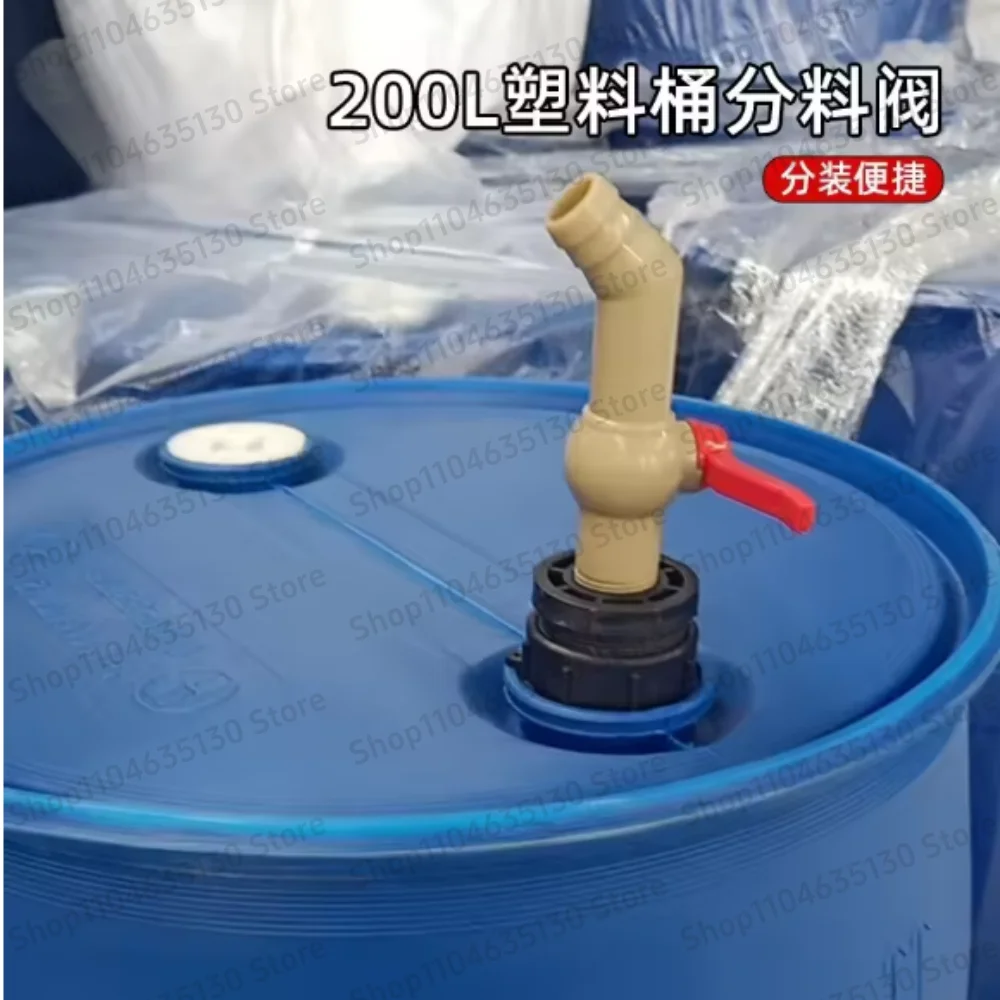 200 L Plastic Bucket Angle Points Material Valve Drain Tap Switch Chemical Barrels Cross Cover Parts Nozzle Valve