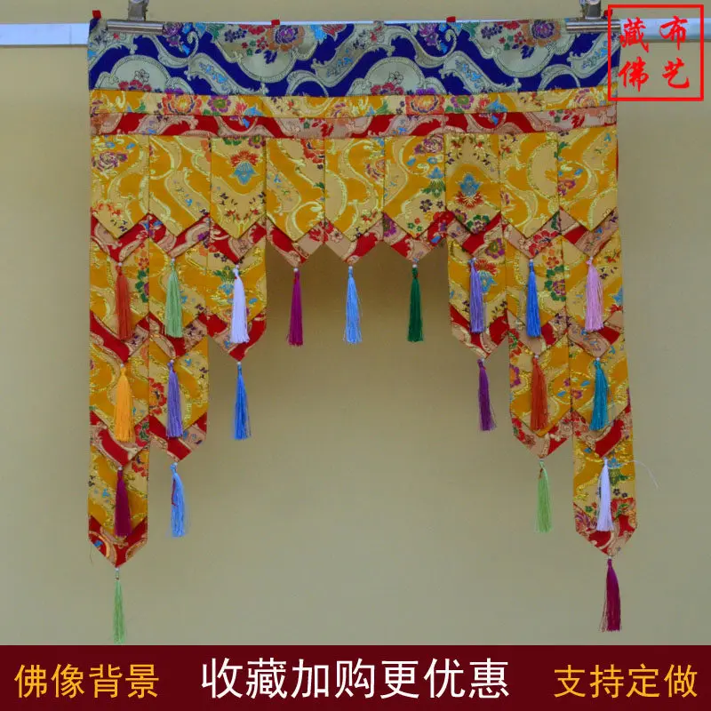 Golden Yellow Tiered Valance Tibetan Style Door Frame Hanging and Backdrop Cloth for Prayer Room Walls, Ritual Accessory