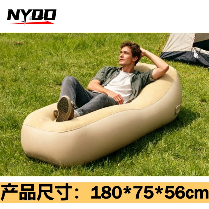 

Автоматический надувной диван-кровать, портативное надувное кресло-матрас, уличная раскладная кровать для кемпинга, музыкальных фестивалей и офисных обеденных перерывов