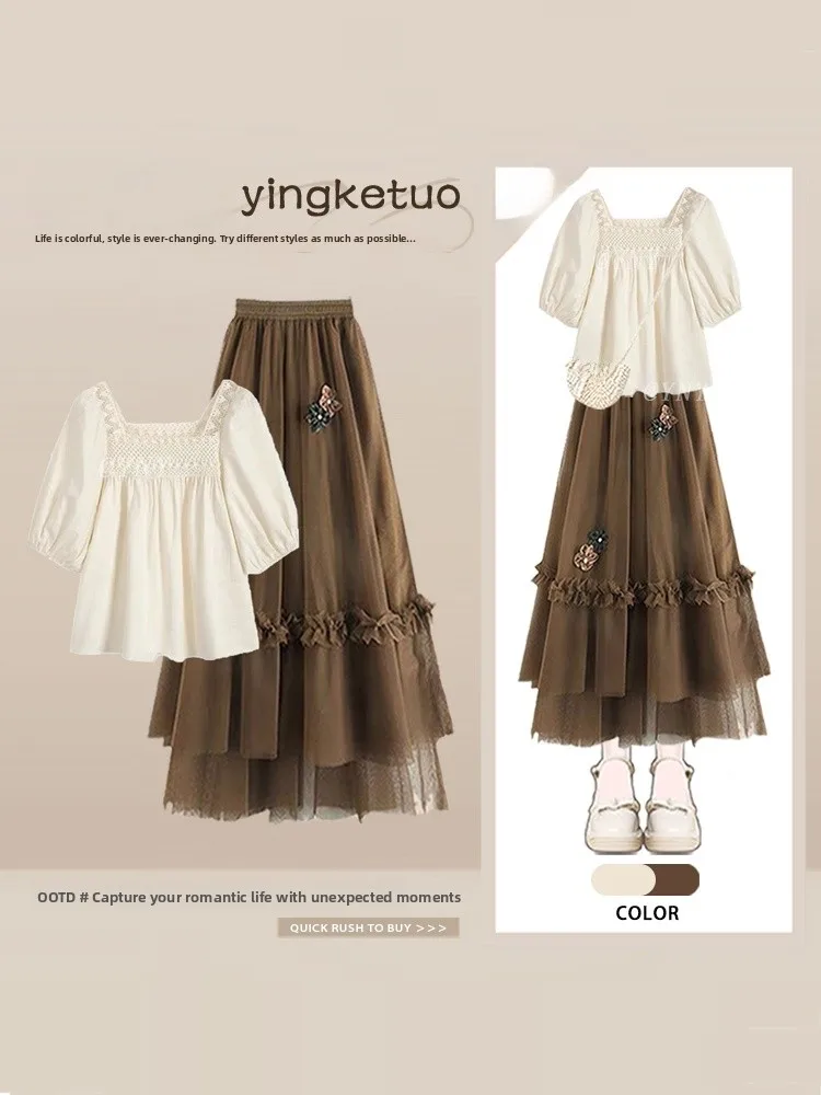 

Summer Design Square Collar Hollow out Women's Top And Skirt Two-Piece Set Gentle Style Mesh Half Skirt Slimming Effect