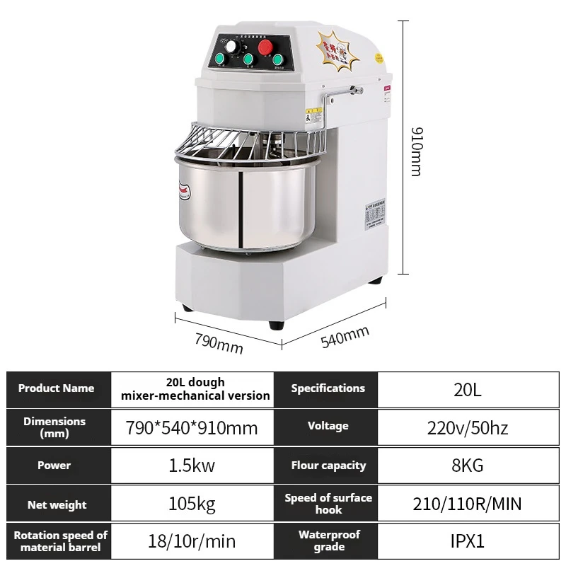 Commercial fully automatic double speed dough mixer computer dough kneading machine