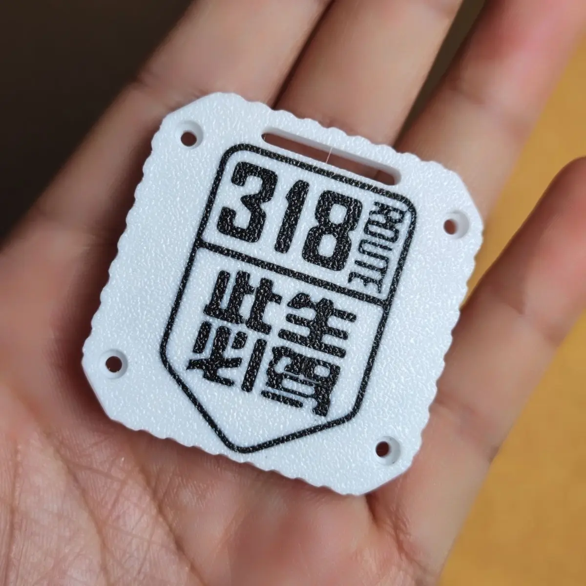 

Jetour Traveler 23 Jetour 24 Key Modification Set Shanhai T2 3D Printed Car Key Modification Ultra Thin