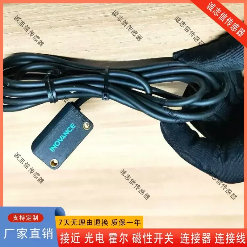 for INOVANCE Photoelectric Switch Sensor PSR-32PS-S PSR-32NSS-S PSR-51PS-S Industrial Automation Proximity Detector