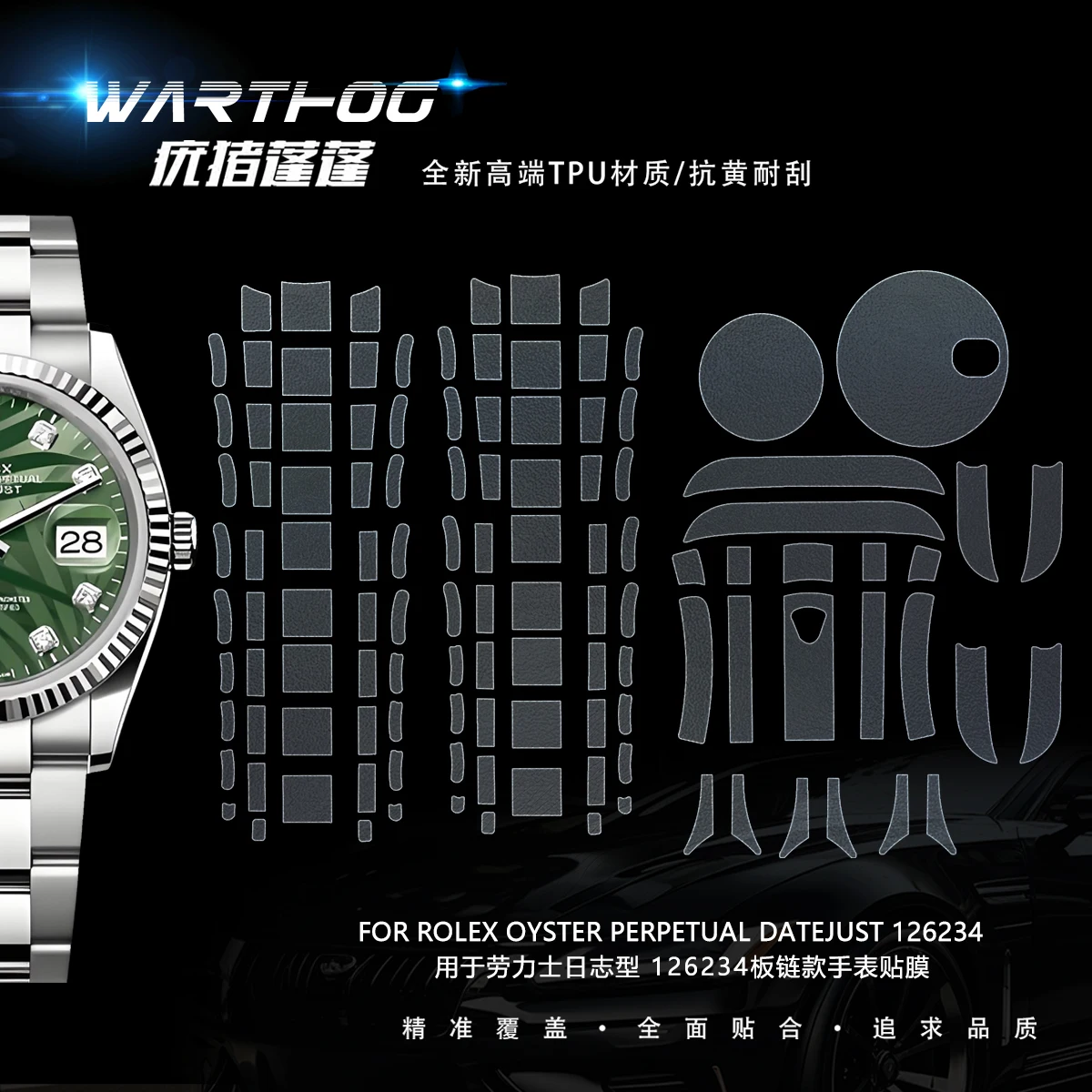 Suitable for Rolex log type Oyster constant motion 126200 Green watch film 36 dial bezel buckle protective film