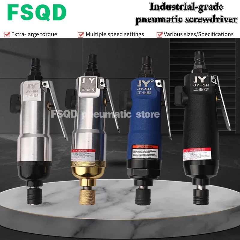 Pneumatic Screwdriver JY-5H Wind Blowing Pneumatic Screwdriver-High-speed Pneumatic Tool - Phillips Screwdriver JY series