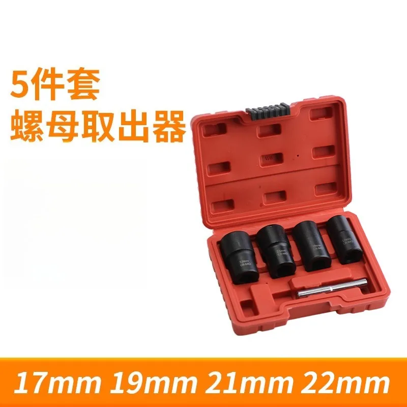 For 5pcs Damaged Screw Extractor Set Nut Bolt Remover Tool 17mm 19mm 21mm 22mm