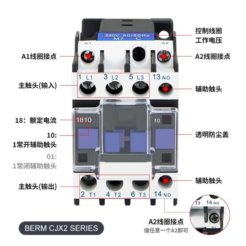 CJX2-2510 CJX2-2501 CJX2-3210 CJX2-3201 LC1 AC Contactor 18A 3 Phase 3-Pole NO Coil Voltage 380V AC 220V 24V Din Rail Mounted