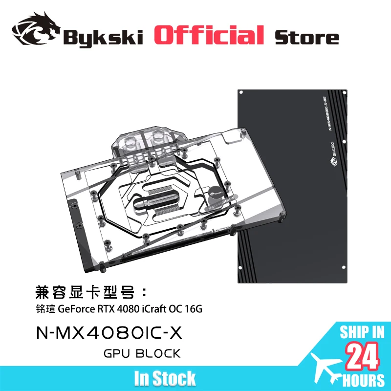 Bykski GPU Block for MAXSUN RTX 4080 ICraft OC 16G Graphics Video Card Water Cooling Radiator/Full Cover ARGB Light N-MX4080IC-X