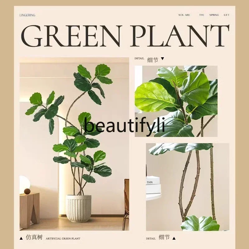 

YHH A33 Simulated plant Ficus sinensis floor-to-ceiling potted indoor large bionic green plant false tree