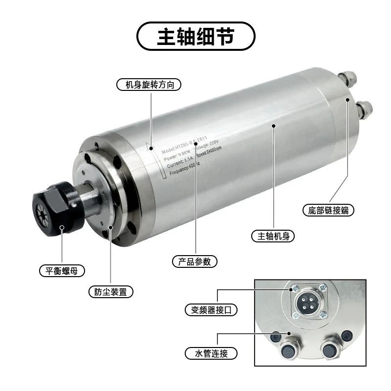 Spindle motor High-speed water-cooled electric spindle 800W/1.5KW/2.2KW angular contact bearing