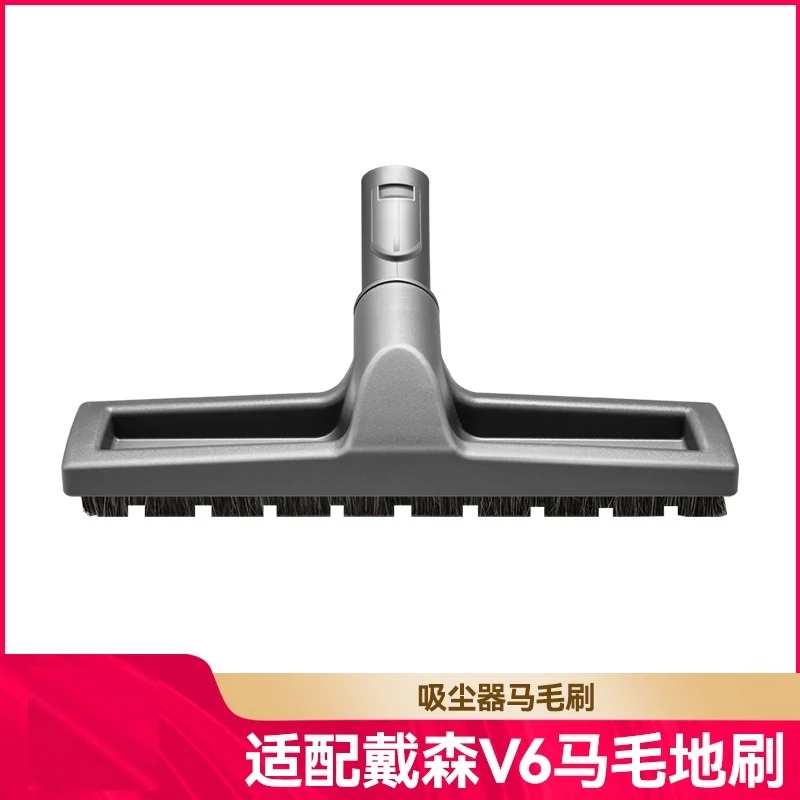 

For Dyson V6 DC62 DC59 Vacuum Cleaner Accessories Mixed Horse Hair Floor Brush Head Accessories