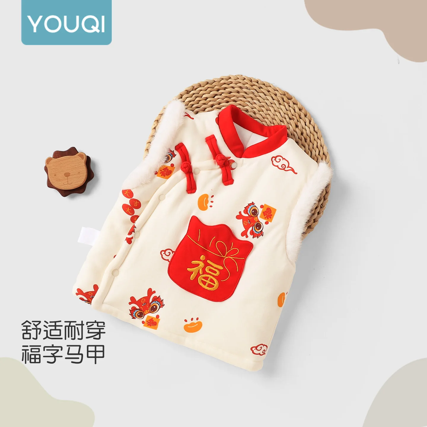 

【Youqi】Chinese Baby Clothes for 0-2 Year Olds, Padded Vest with Thick Cotton for Autumn and Winter, Baby Vest for Outerwear, Children's Vest, Winter Clothing