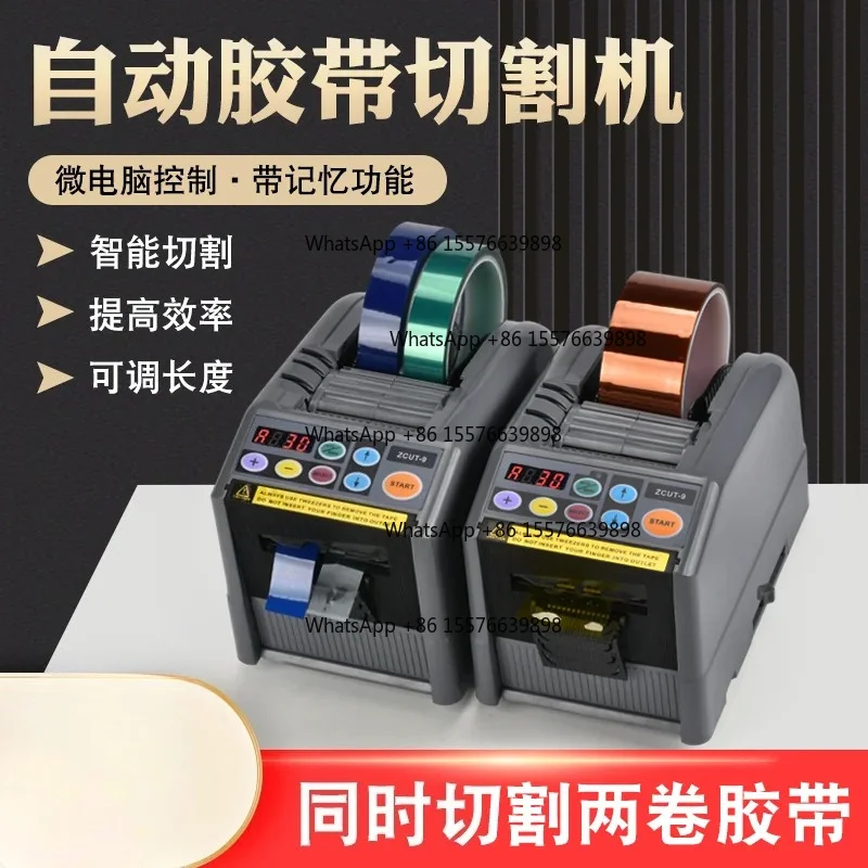ZOCI-FOR ZCUT-9 Auto Tape Cutting Machine, Tape Dispenser for Acetate & Double Sided Tape