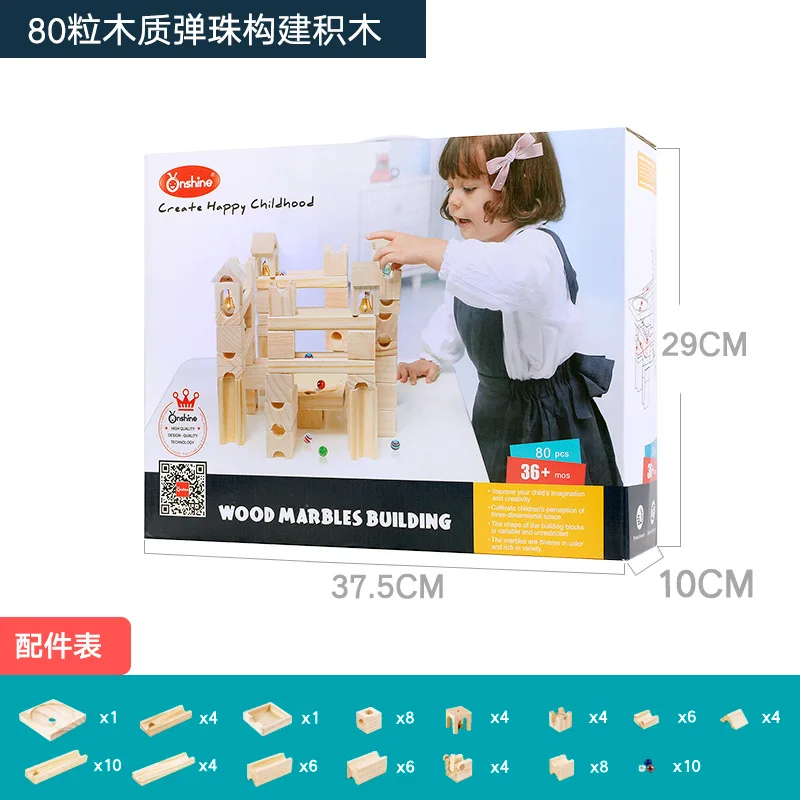 Children's Variable Track Ball Building Blocks Kindergarten Intellectual Wooden Construction Assembling Marble Kids Wood Toys