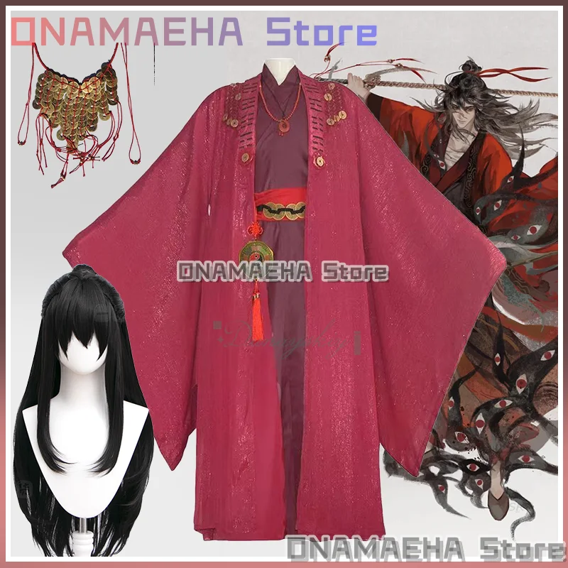 

{ONAMAEHA}Li Huowang Косплей Костюм Аниме Dao Of The Bizarre Медная Готівка Маска Реквизит Древний Полный Комплект Костюм Для Хэллоуина