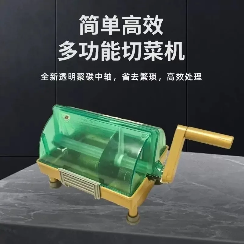 Commercial Vegetable Cutter Cutting Chili Artifact Cutting Scallion Millet Spicy Small Multi-function