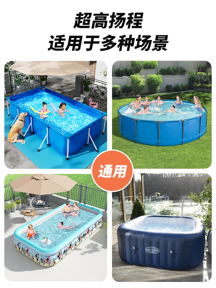 Household Swimming Pool Drainage Pump Pump Outdoor Pool Bath Water Exchange Large Flow Pumper