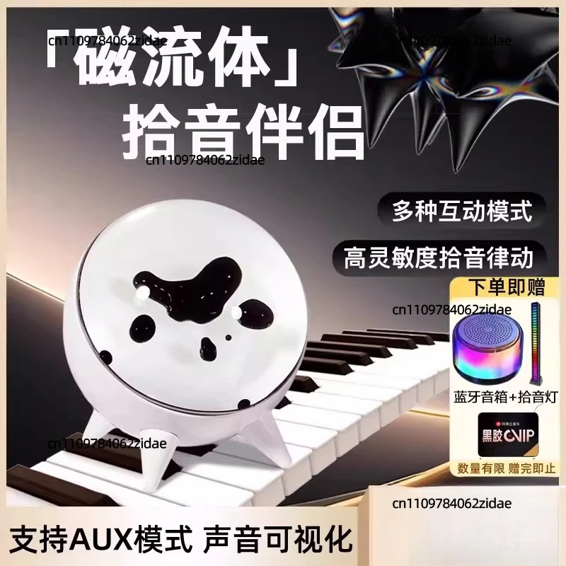 For Magnetic Fluid Music Pickup, Rhythm Light, Venom Music Companion, Visual Table Setup Item, Creative Gift