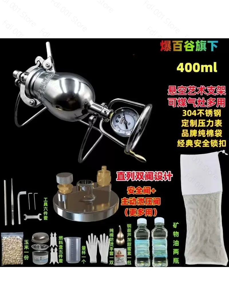 304 Stainless Steel Household Mini Popcorn Machine, Grain Amplifier, Wugu Fengdeng Popcorn Machine, Small Household Use